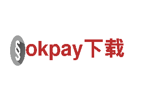 okpay下载-与您共享财富盛宴。